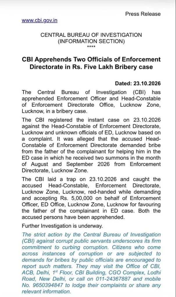 लखनऊ में ED पर CBI का बड़ा एक्शन! 5 लाख की रिश्वत मामले में प्रवर्तन अधिकारी और हेड कांस्टेबल गिरफ्तार