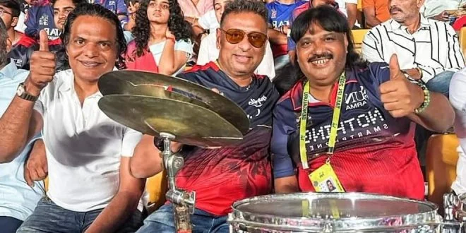 RCB से जुड़ी दुखद खबर, चिन्नास्वामी में अपनी धुनों से फैंस का दिल जीतते थे ये शख्स