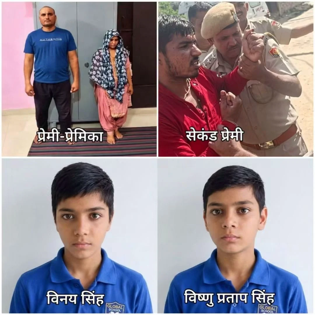 राजस्थान के डीग में दो जुड़वा बच्चों की हत्या का सनसनीखेज मामला! मां पर प्रेमियों के साथ मिलकर हत्या करने का आरोप, पुलिस जांच में सामने आए अहम सुराग