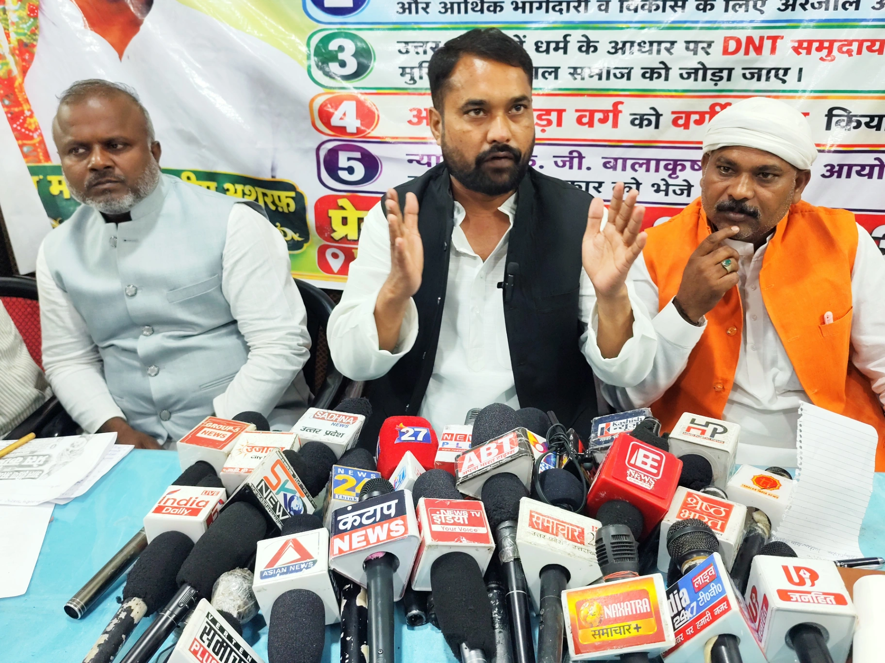 पांच सूत्रीय मांगों को लेकर राष्ट्रीय उलेमा काउंसिल की प्रेस वार्ता, मुस्लिम दलितों के आरक्षण और राजनीतिक भागीदारी का मुद्दा उठाया