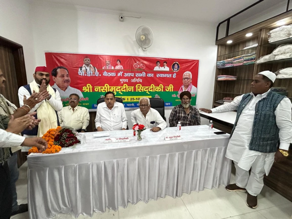 2027 विधानसभा चुनाव की तैयारियों पर चर्चा, PDA अभियान को लेकर नसीमुद्दीन सिद्दीकी ने कार्यकर्ताओं से किया संवाद