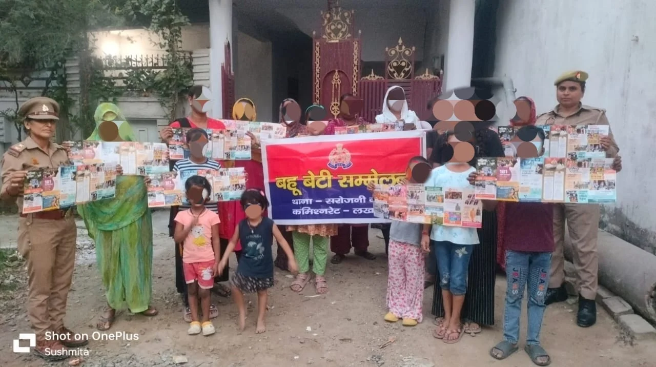मिशन शक्ति 6.0: सरोजनीनगर में ‘बहू-बेटी सम्मेलन’, महिलाओं को सुरक्षा, अधिकार और साइबर अपराध से बचाव की दी गई जानकारी