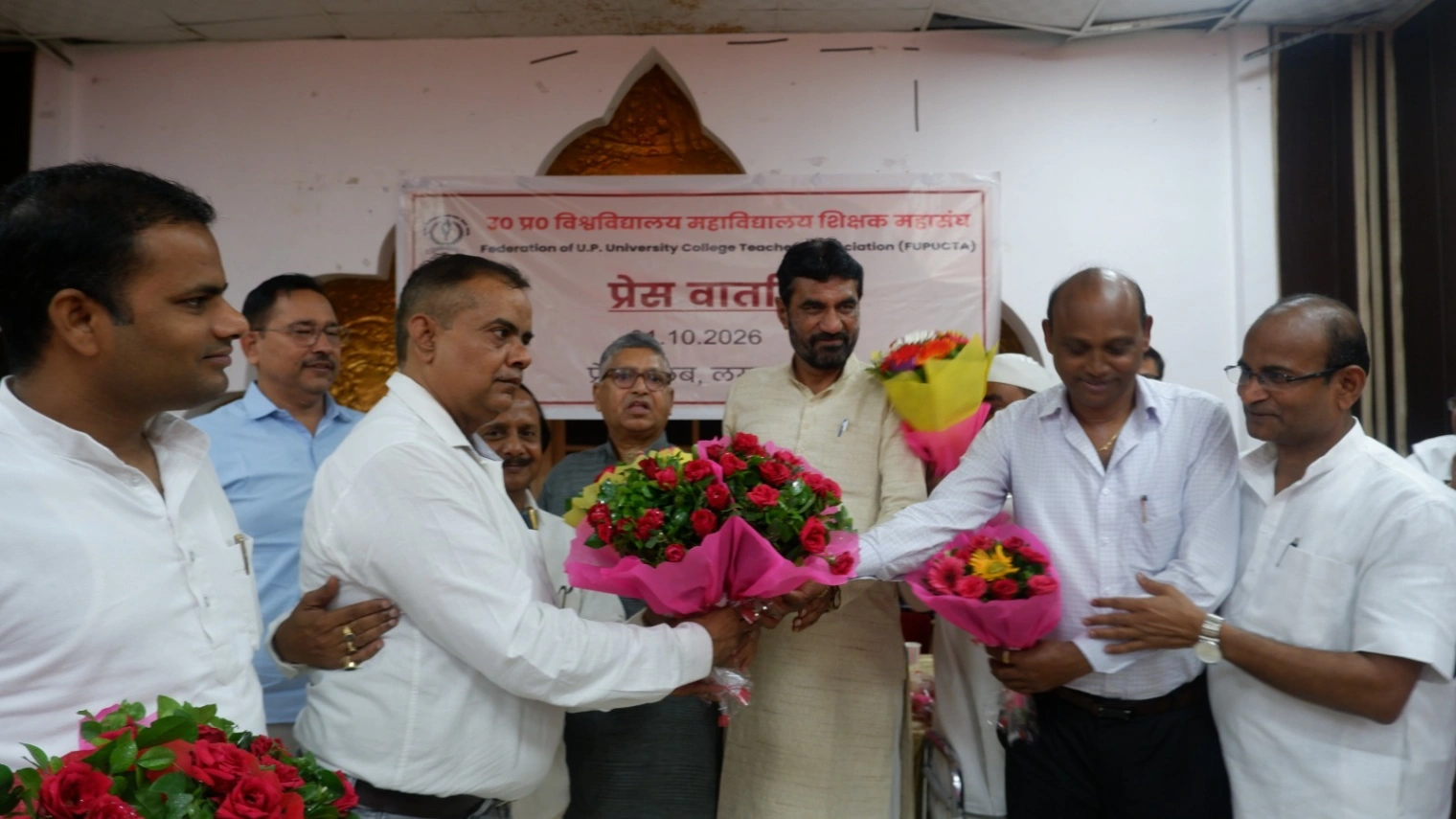 महाविद्यालय के शिक्षकों की विभिन्न समस्याओं से संबंधित भावी आन्दोलन की बनी रणनीति