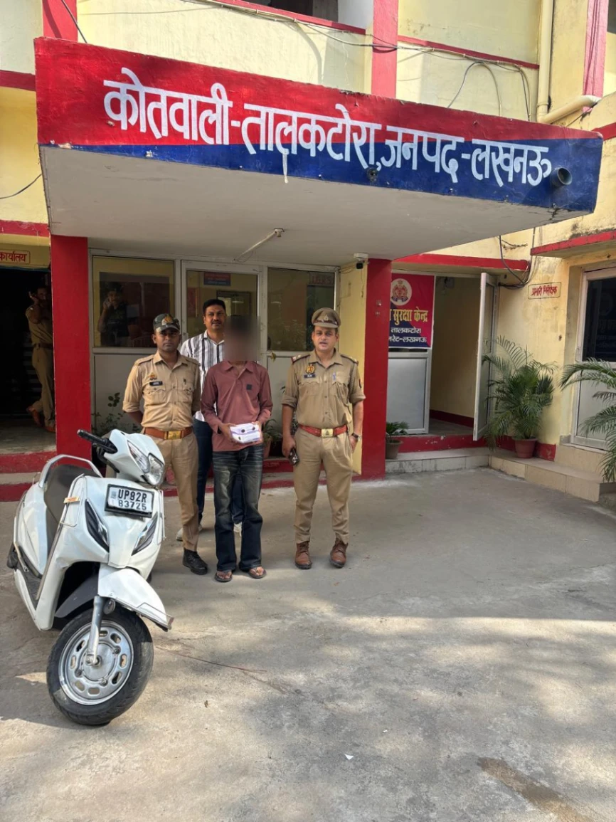 तालकटोरा पुलिस का खुलासा: चेन स्नैचिंग और मोबाइल छिनैती की दो वारदातें सुलझीं, एक आरोपी गिरफ्तार