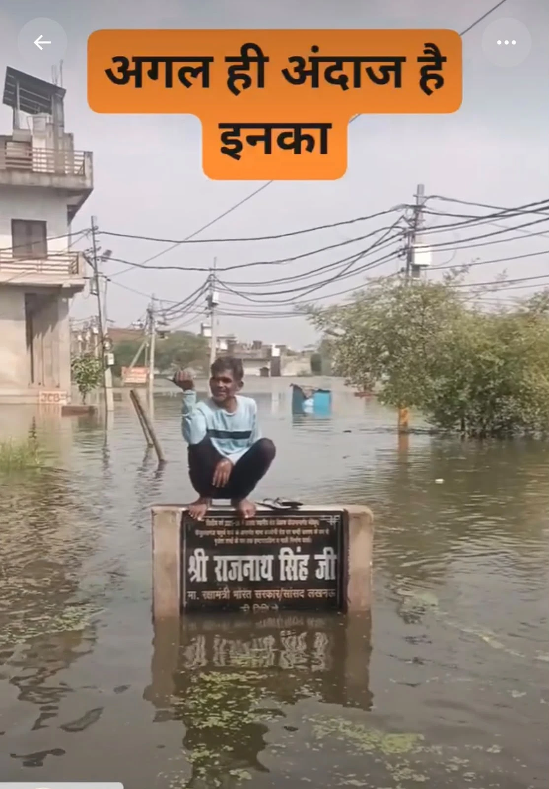 गोमती का बढ़ा जलस्तर, फैजुल्लागंज में मचा हड़कंप! नगर आयुक्त गौरव कुमार ने संभाला मोर्चा, प्रभावित इलाकों का किया दौरा
