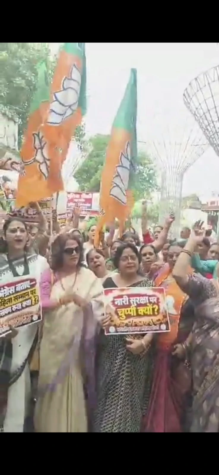 वाराणसी में भाजपा महिला मोर्चा का प्रदर्शन, कांग्रेस नेतृत्व के खिलाफ नारेबाजी