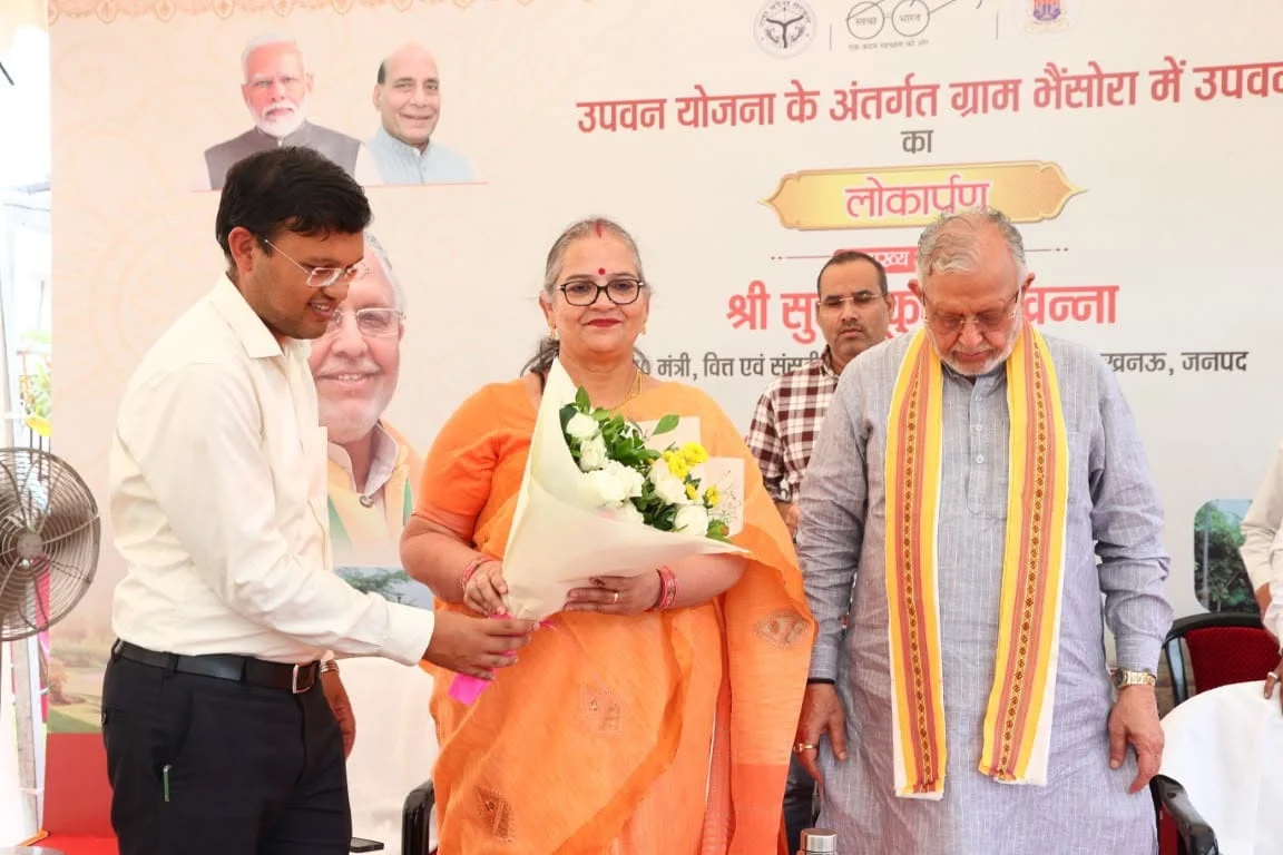 लखनऊ: भैंसोरा में 14 हजार पौधों से विकसित ‘नंदन वन’ का लोकार्पण, 5 हजार लोगों को मिलेगा लाभ