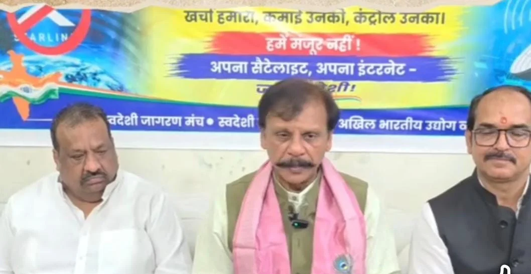 स्टारलिंक का लाइसेंस रद्द करे केंद्र सरकार! भारतीय डेटा की सुरक्षा और स्वदेशी उद्योगों को बढ़ावा देने की मांग: संदीप बंसल