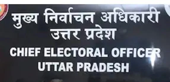 वोटर लिस्ट में गड़बड़ी पर बड़ा एक्शन! पीलीभीत में 2 SDM समेत 3 के खिलाफ FIR, EPIC नंबर जांच में सामने आई चौंकाने वाली शिकायत