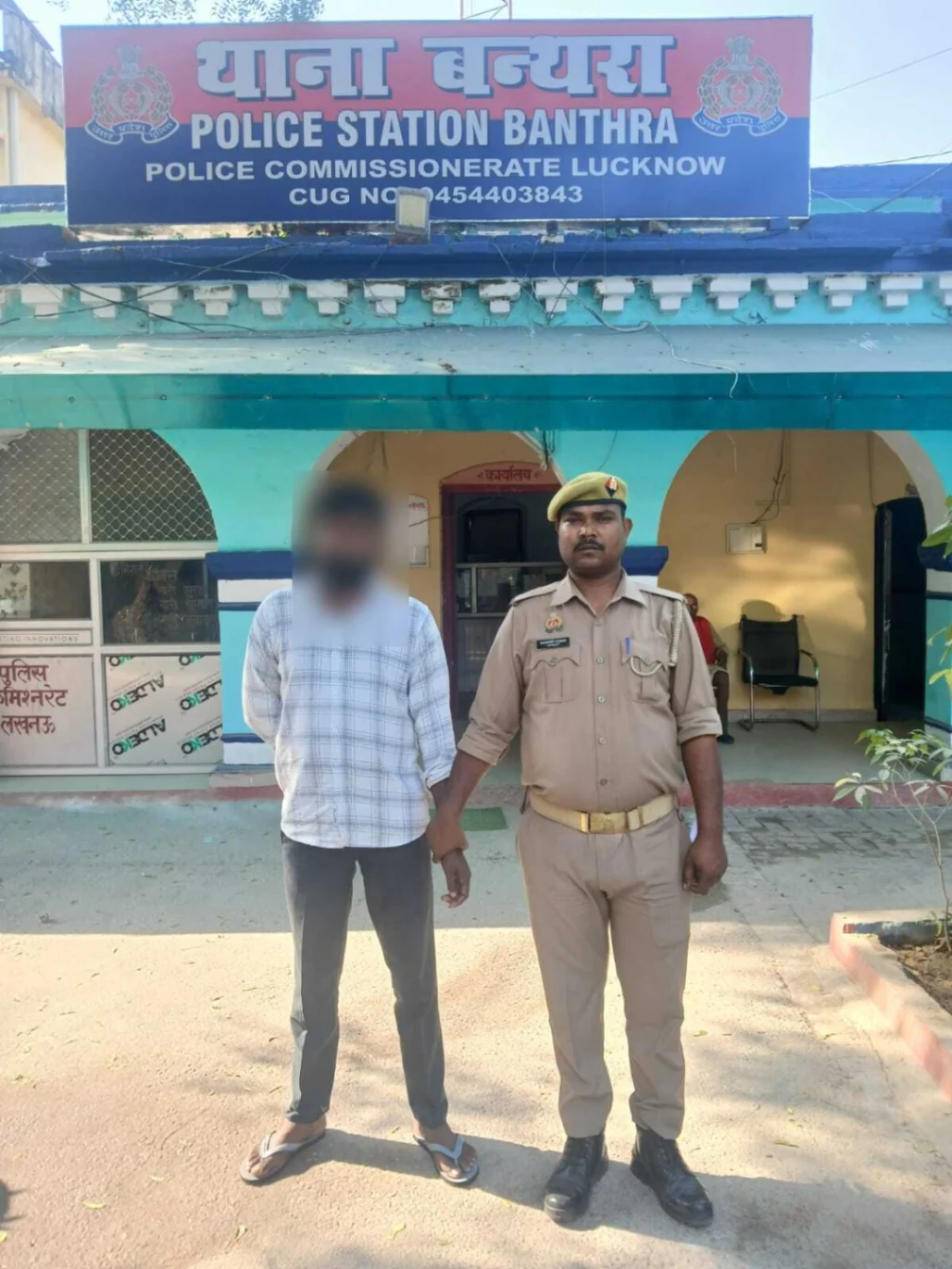 लखनऊ में शादी के नाम पर धोखे का आरोप! युवती की शिकायत के अगले दिन आरोपी अजीत मौर्या  गिरफ्तार, बंथरा पुलिस का एक्शन