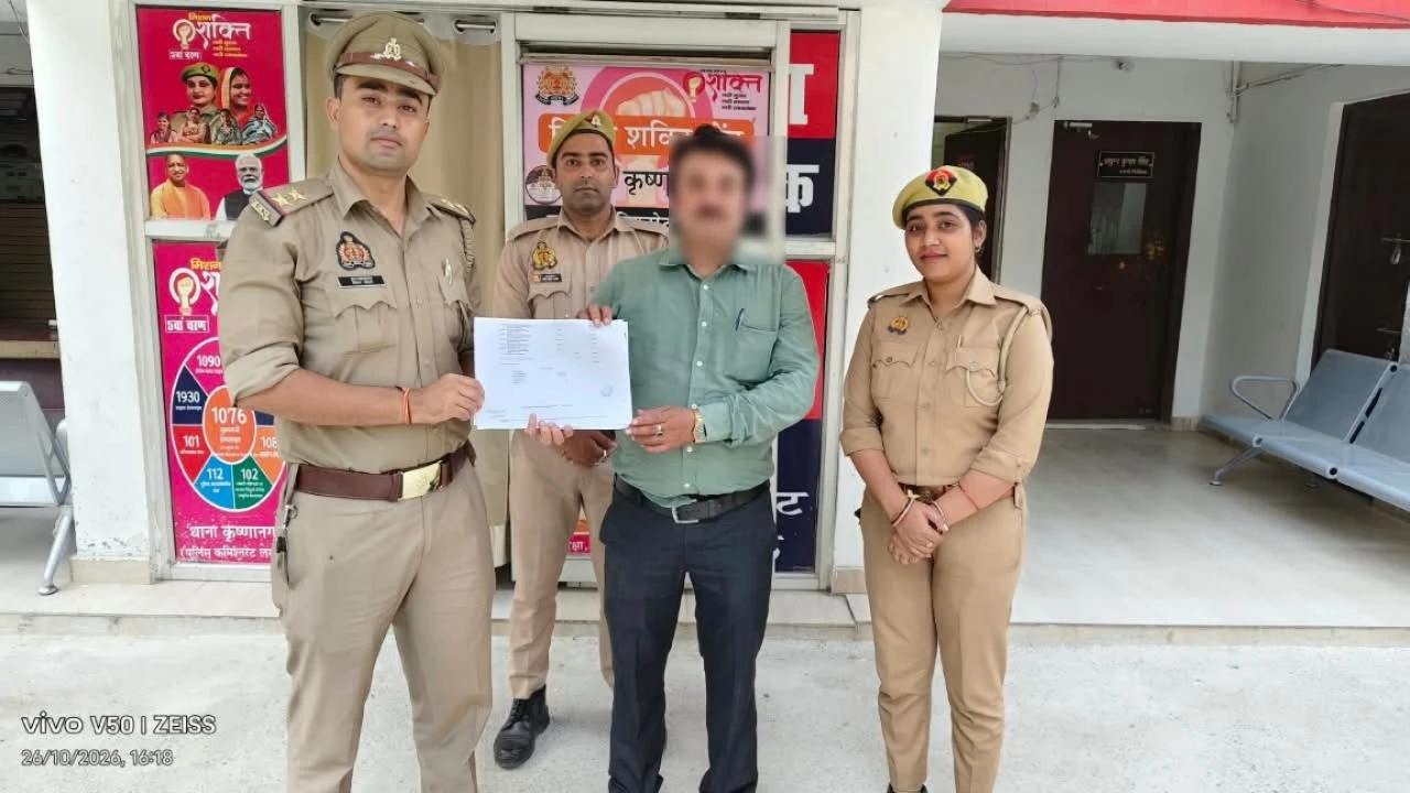 लखनऊ पुलिस की दो बड़ी कामयाबी: पीजीआई पुलिस ने गुमशुदा वृद्धा को परिवार से मिलाया, कृष्णानगर साइबर टीम ने ₹7.80 लाख वापस कराए