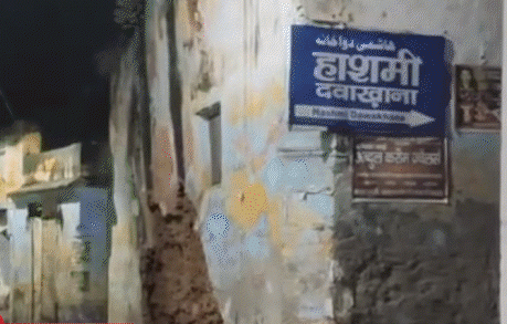 उत्तर प्रदेश में बारिश और बाढ़ का संकट, 8 नदियां उफान पर; 17 जिलों में अलर्ट