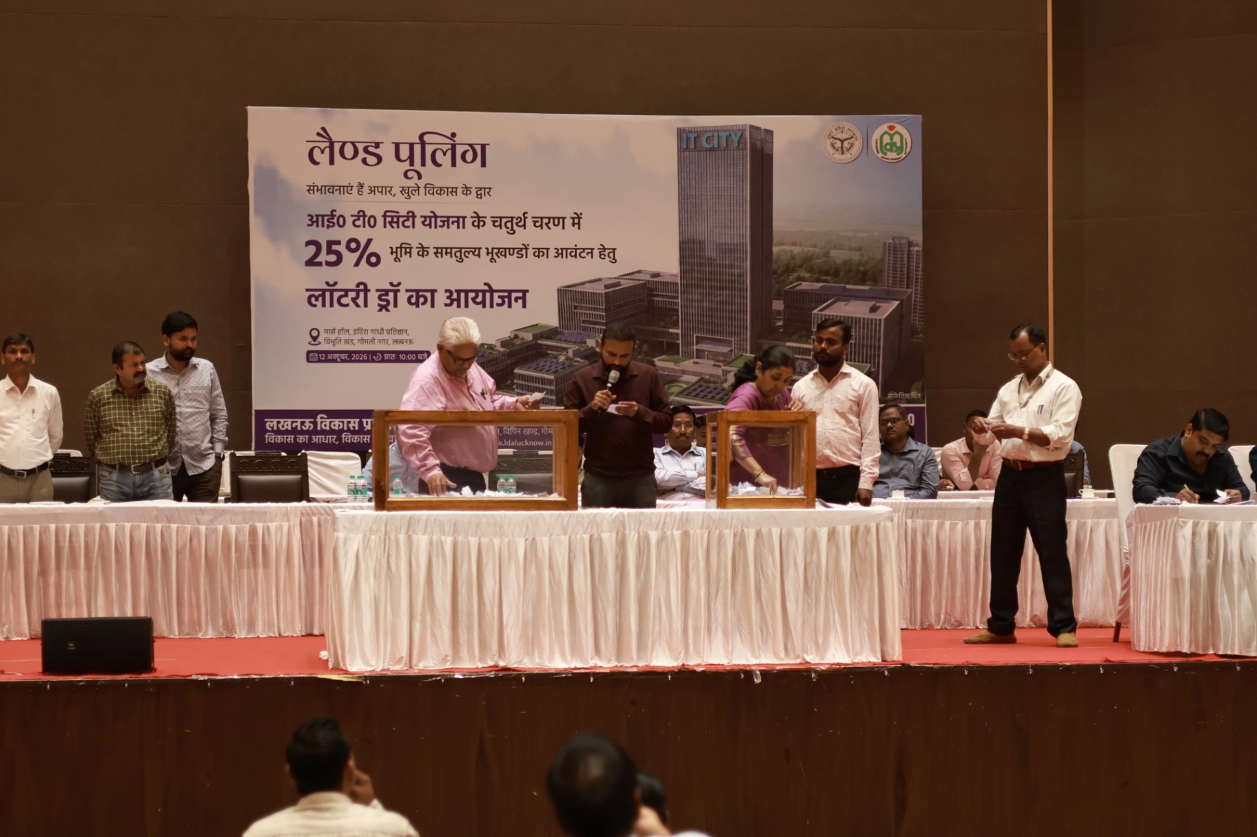 LDA की IT सिटी योजना में किसानों की बल्ले-बल्ले! लॉटरी से 534 काश्तकारों को मिले 800 प्लॉट